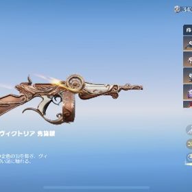 荒野行動最終値引き‼️