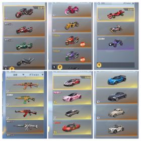 荒野行動金車7個 金銃27個 金の立体機動あり 金衣装多数