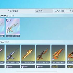 荒野行動格安垢