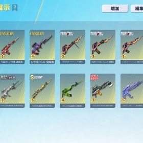 エヴァ殿堂車 Xmas限定大領主 金、銀コート共存垢