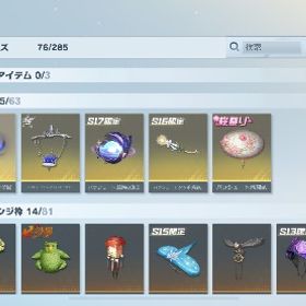 荒野行動 引退アカ 値下げします！