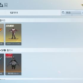 荒野行動 精鋭8