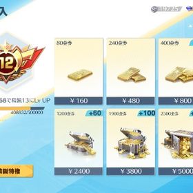 荒野行動 金フェラーリ アカウント