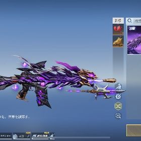 荒野行動引退垢