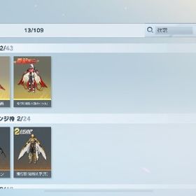 荒野行動引退垢