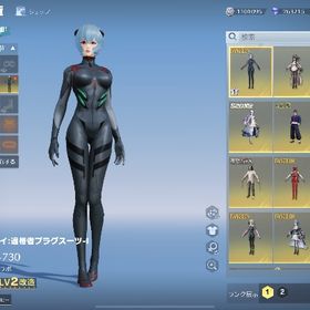 荒野行動 黒マクラーレン垢