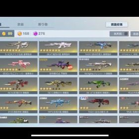 荒野行動 高級車大量