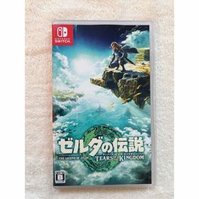 ニンテンドウ(任天堂)のゼルダの伝説 ティアーズ オブ ザ キングダム(家庭用ゲームソフト)