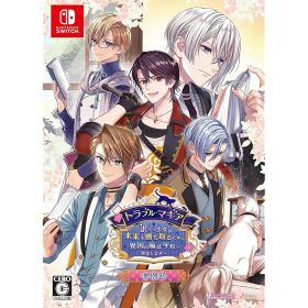【Switch】トラブル・マギア ~訳アリ少女は未来を勝ち取るために異国の魔法学校へ留学します~ 特装版 1