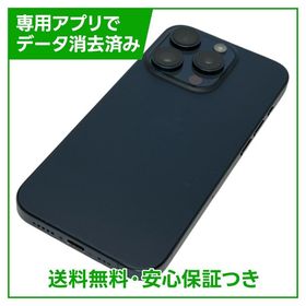 【バッテリー89%】iPhone 15Pro 256GB ブルーチタニウム SIMフリー