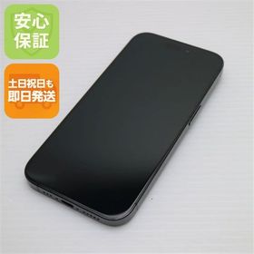 安心保証 超美品 SIMフリー iPhone15 Pro 512GB ブラックチタニウム