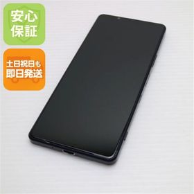 安心保証 超美品 SO-51B Xperia 1 III フロストパープル 白ロム