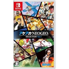 アケアカNEOGEO セレクション Vol.2 -Switch