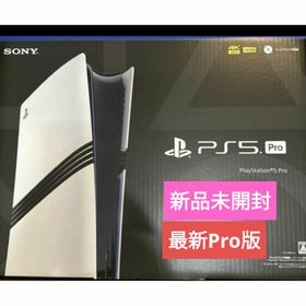 【新品未開封】プレステ5プロ PlayStation 5 Pro本体(家庭用ゲーム機本体)