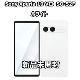 ★新品未開封★SONY Xperia 10 VII★白★SIMフリー★ドコモ版★