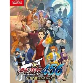 逆転裁判456 王泥喜セレクション