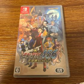 Switch 逆転裁判456 王泥喜セレクション