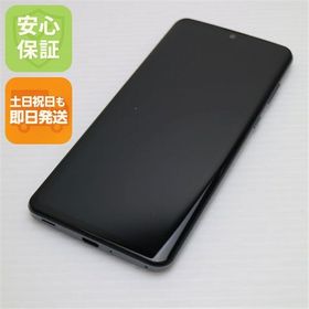 安心保証 新品同様 SH-01M アストロブラック スマホ 白ロム
