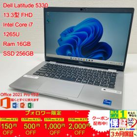 Dell Latitude 5330 13.3型 FHD Core(TM) i7 1265U/Ram 16GB/SSD 256GB 正規Office 2021 Pro Plus付き