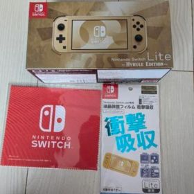 【新品未開封】Nintendo Switch Lite ハイラルエディション