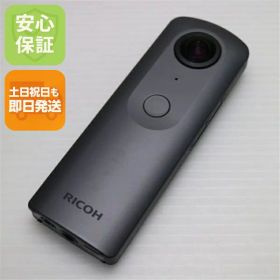 【中古】 中古 RICOH THETA V メタリックグレー 中古 RICOH 土日祝発送OK