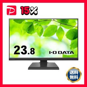 アイオーデータ3辺フレームレス 23.8型ワイド液晶ディスプレイ ブラック 5年保証 LCD-A241DB 1台
