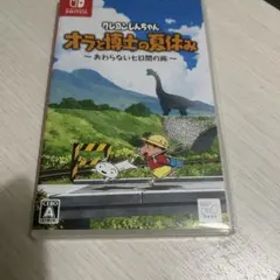 クレヨンしんちゃん オラと博士の夏休み おわらない七日間の旅
