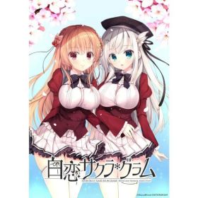 白恋サクラ*グラム Nintendo Switch ニンテンドースイッチ ゲームソフト JAN:4935066608555 ≡U30120