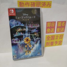 ［即日発送］ ディズニー ミュージックパレード アンコール switch