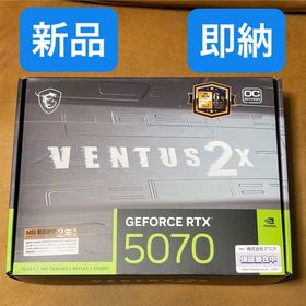 エムエスアイ(msi)の新品 MSI GeForce RTX 5070 12G VENTUS 2X OC(PCパーツ)