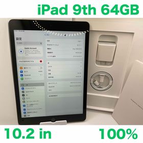 アップル(Apple)のiPad 第9世代 WiFi 64GB スペースグレイBT100%(タブレット)