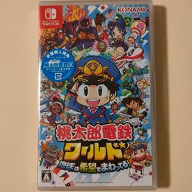 桃太郎電鉄ワールド ～地球は希望でまわってる!～(家庭用ゲームソフト)