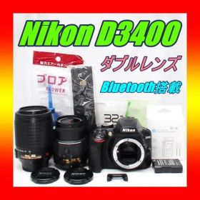 ✨️ Nikon D3400 ✨️ダブルレンズ Bluetooth搭載 一眼レフ