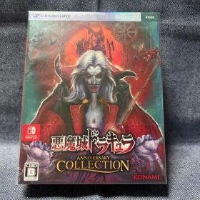 悪魔城ドラキュラ アニバーサリーコレクション DELUXE EDITION☆新品