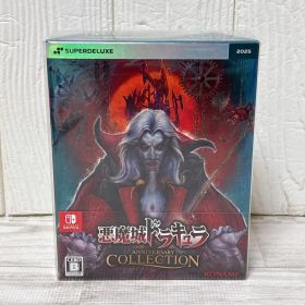 悪魔城ドラキュラ アニバーサリーコレクション DELUXE EDITION