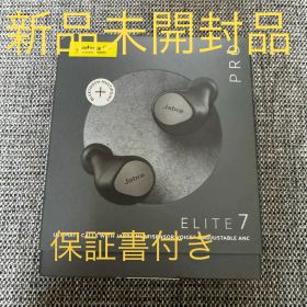 Jabra Elite 7 Pro（チタニウムブラック）