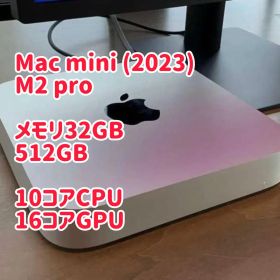 Mac mini (2023) M2 Pro 32GB 512GB カスタム