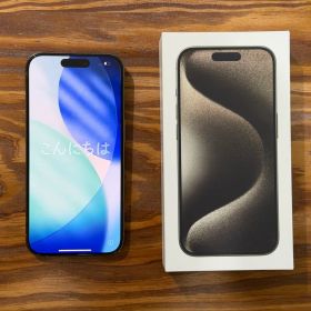 【美品】iPhone15Pro 256GB natural titanium