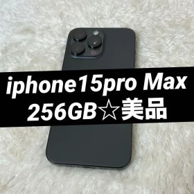 iphone15pro Max 256GB ブラック 海外版 美品