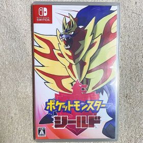 ポケットモンスター シールド