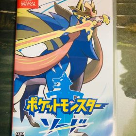 ポケットモンスター ソードアンドシールド Nintendo Switch