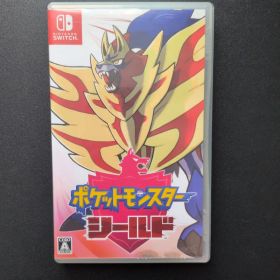 ポケットモンスター シールド (Nintendo Switch)