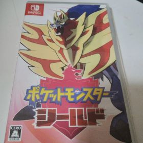 ポケットモンスター シールド