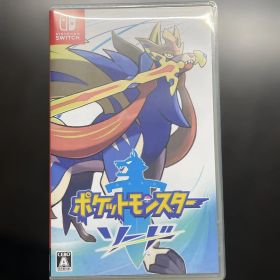 ポケットモンスター ソード