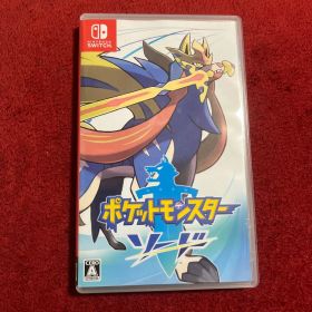 ポケットモンスター ソード