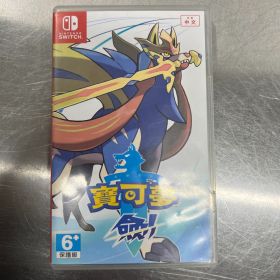 ポケットモンスター ソード アジア版