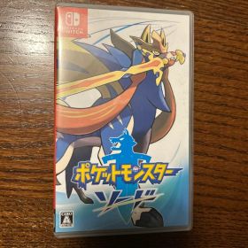 ポケットモンスター ソード