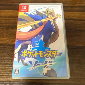 ポケットモンスター ソード