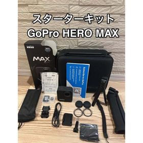 ゴープロ(GoPro)のGoPro MAX スターターキット(ビデオカメラ)