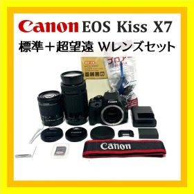 初心者歓迎❣️ Canon EOS Kiss X7 超望遠Wレンズ セット